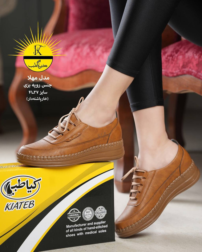 کفش طبی و کارمندی زنانه مدل مهلا رویه چرم بیاله زیره پیو نرم ۳ سانت کفی داخل طبی (خارپاشنه دار) یک سال ضمانت پاخور و قیمت عالی خرید از تولیدی