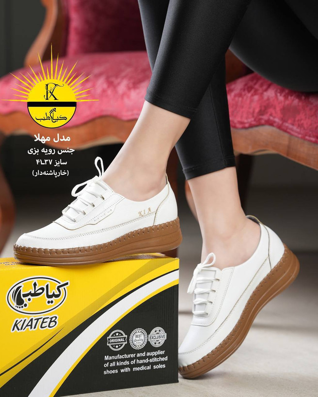 کفش طبی و کارمندی زنانه مدل مهلا رویه چرم بیاله زیره پیو نرم ۳ سانت کفی داخل طبی (خارپاشنه دار) یک سال ضمانت پاخور و قیمت عالی خرید از تولیدی